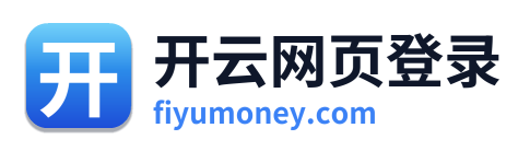 开云网页登录 Logo